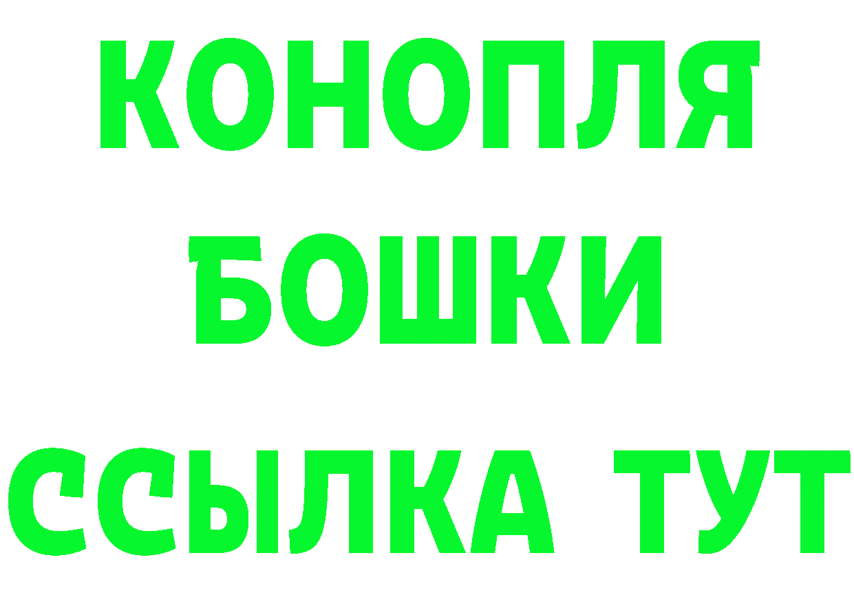 ТГК концентрат ТОР маркетплейс гидра Пущино